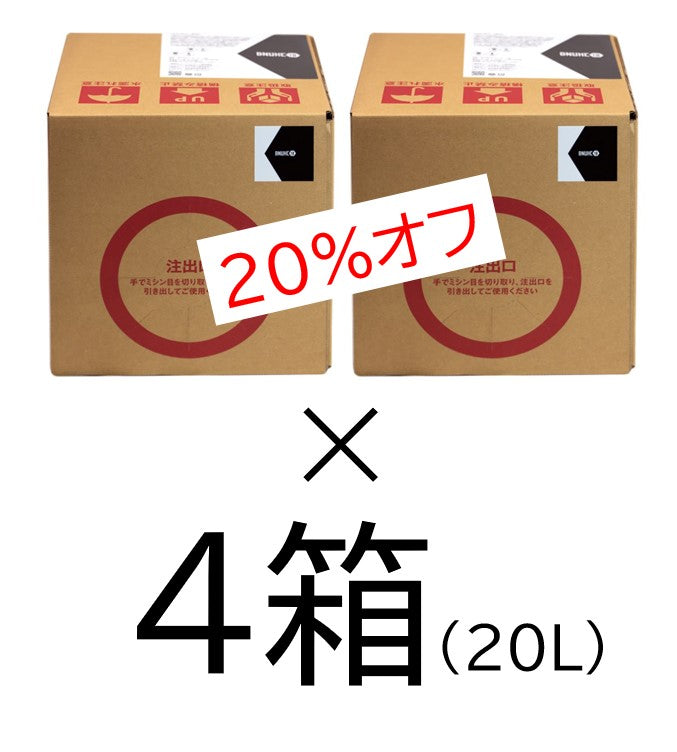 BNUHC-18(BC18)組織防衛セット20L